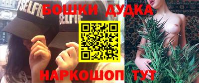 метамфетамин Бугуруслан