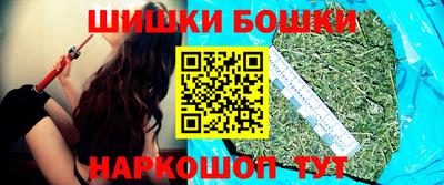 гашиш Балашиха