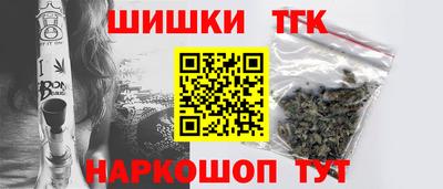 бошки Бузулук