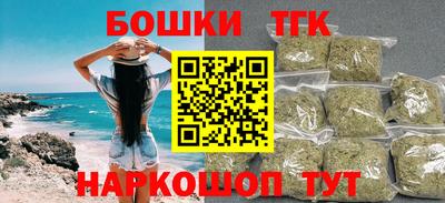 тгк Балаково