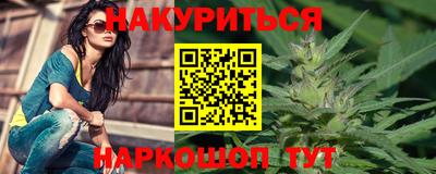 бошки Бузулук