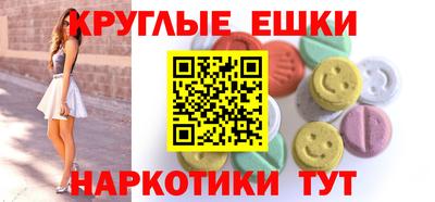 тгк Балаково