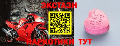 бошки Бузулук