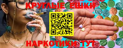 гашиш Балашиха