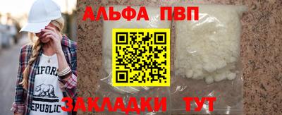 индика Бийск