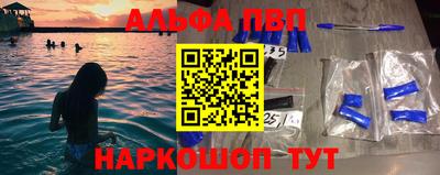 бошки Бузулук