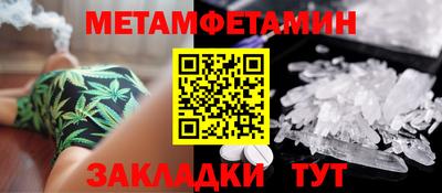 гашиш Балашиха