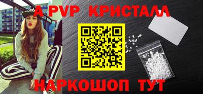 тгк Балаково