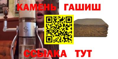 тгк Балаково