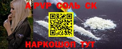 тгк Балаково
