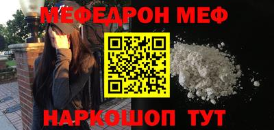 кристаллы Берёзовский