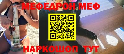 метамфетамин Бугуруслан