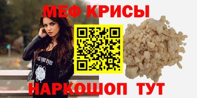 бошки Бузулук