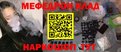 тгк Балаково