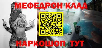 метамфетамин Бугуруслан