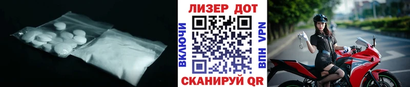 LSD-25 экстази ecstasy Дубна