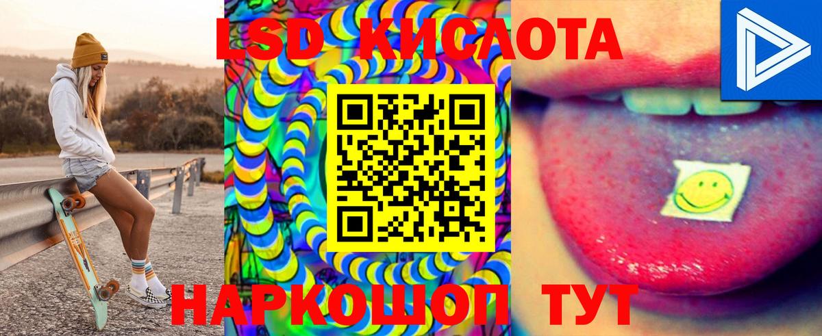 Лсд 25 экстази кислота  MEGA онион  Вход с VPN  Дубна  Лсд 25 экстази ecstasy 