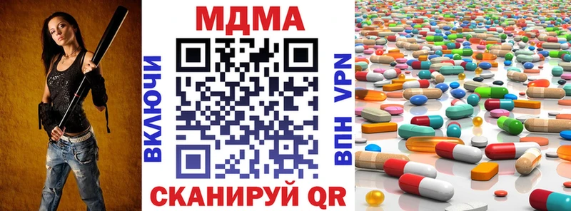 MDMA молли  что такое   Дубна 
