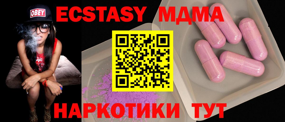 MDMA VHQ  MDMA Molly  Дубна  Вход с VPN 