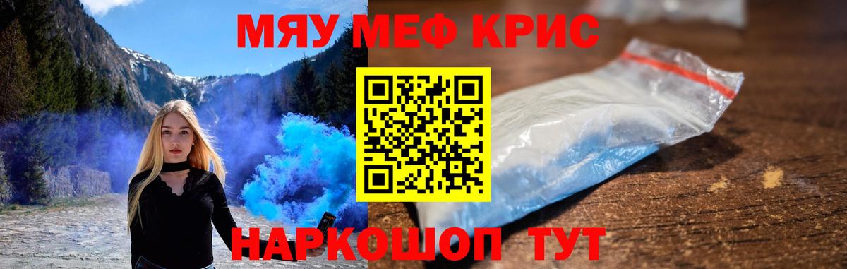 Кокаин  Гашиш  Конопля  Вход с VPN  Амфетамин   МЕФ   Дубна  Мефедрон  ГАШ  А ПВП СК  