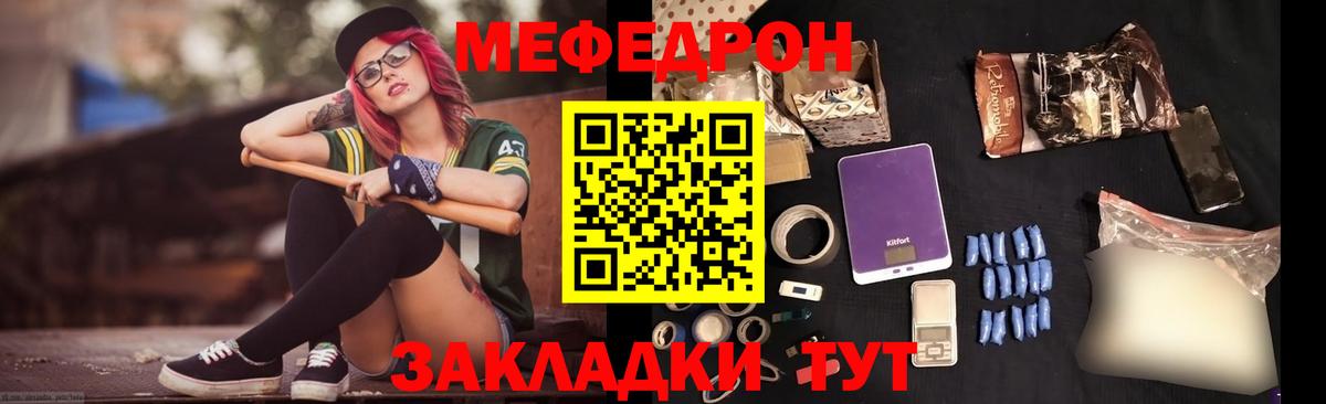 Дубна  Меф  Вход с VPN  МЕФ mephedrone  Меф мяу мяу 