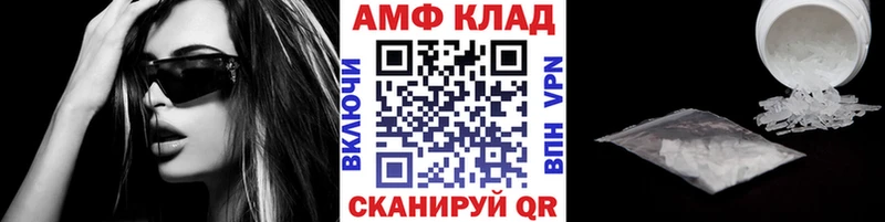хочу   Дубна  МЕТАМФЕТАМИН Methamphetamine 