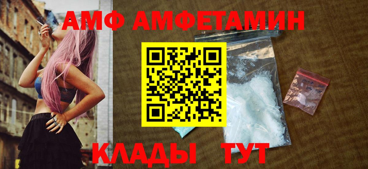 Метамфетамин мет  Вход с VPN  Дубна 