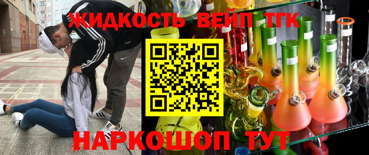 мега как зайти  ТГК гашишное масло  Вход с VPN  Дубна 