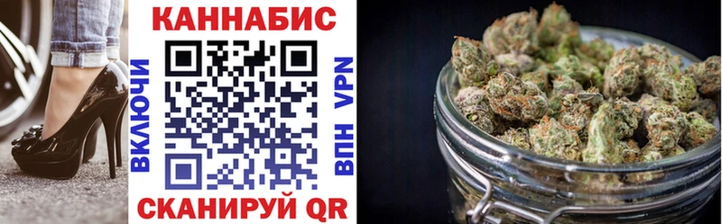 Бошки Шишки Amnesia Дубна