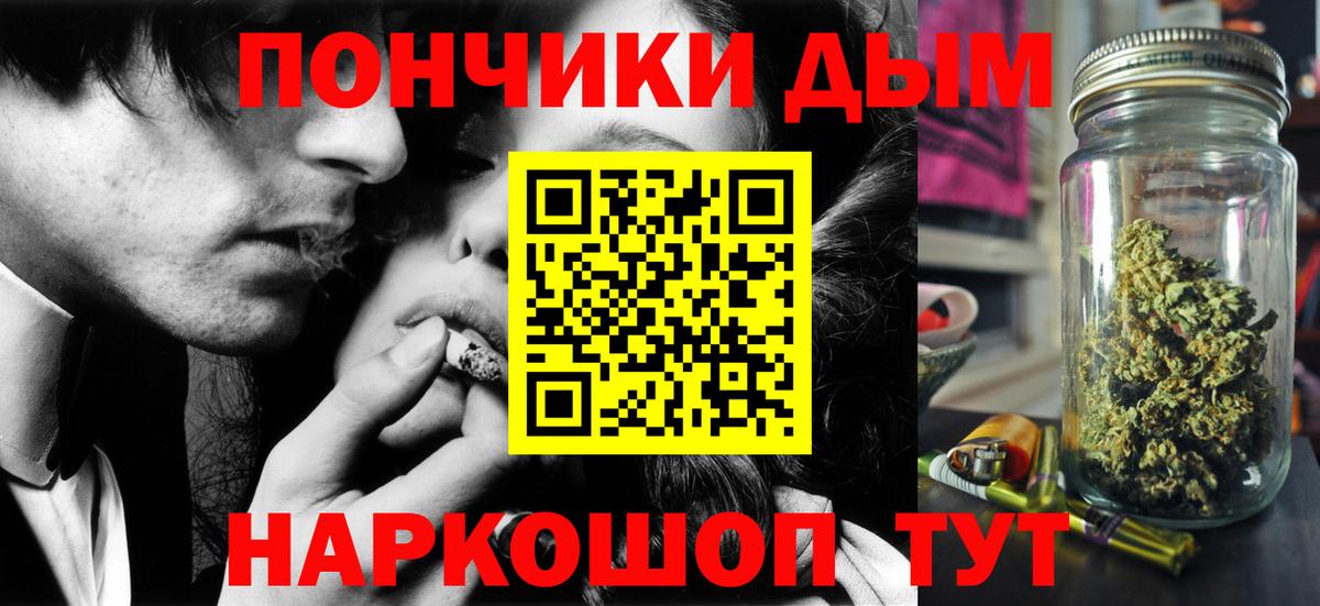 Канабис план  Вход с VPN  МАРИХУАНА семена  Дубна  Шишки марихуана конопля 