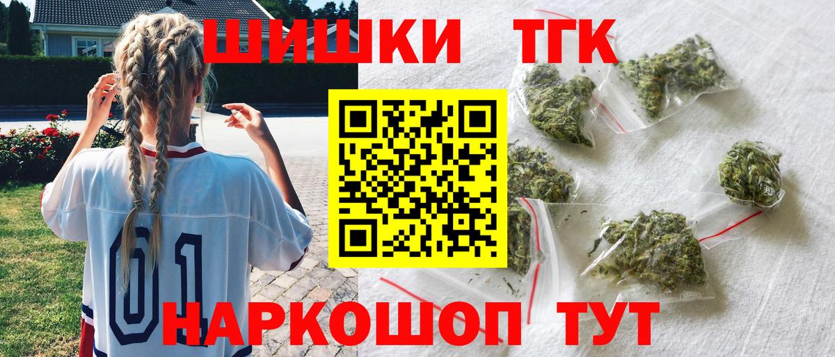 Бошки Шишки конопля  Дубна  Каннабис марихуана  МАРИХУАНА OG Kush 